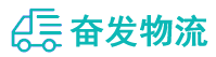 中山到泗水县物流公司